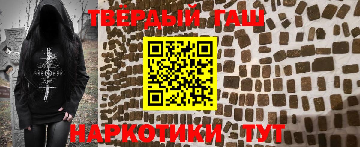 Меф кристаллы  Вход с VPN  Каннабис  Шадринск  Лсд 25  Бошки Шишки  Цена  ГАШ  КОКАИН 