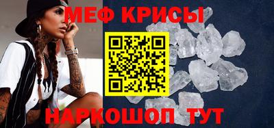 таблы Комсомольск-на-Амуре