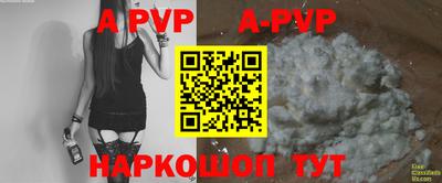 гашик Конаково