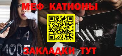 таблы Комсомольск-на-Амуре