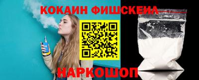 таблы Комсомольск-на-Амуре