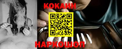 гашик Конаково