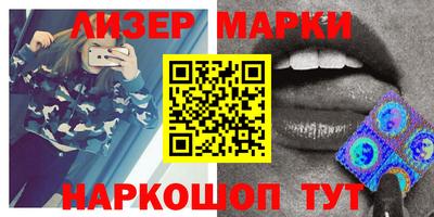 гашик Конаково