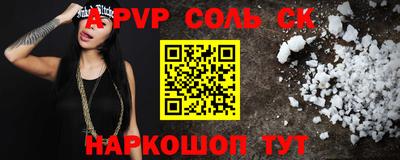 a pvp Коммунар
