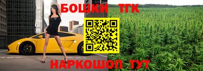 таблы Комсомольск-на-Амуре
