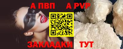a pvp Коммунар