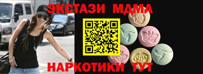 таблы Комсомольск-на-Амуре