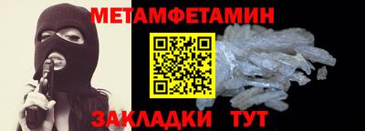 гашик Конаково