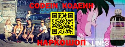 гашик Конаково
