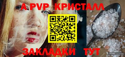 a pvp Коммунар