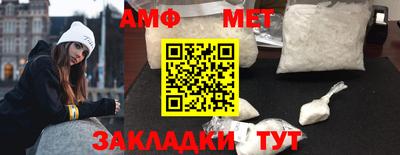 таблы Комсомольск-на-Амуре