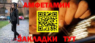таблы Комсомольск-на-Амуре