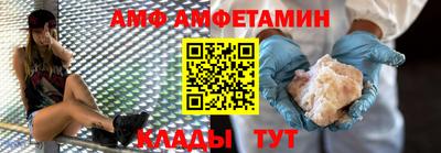 таблы Комсомольск-на-Амуре