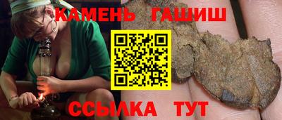 таблы Комсомольск-на-Амуре