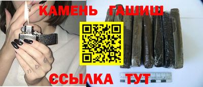 таблы Комсомольск-на-Амуре