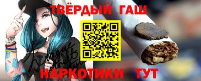 гашик Конаково