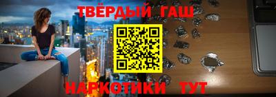 таблы Комсомольск-на-Амуре