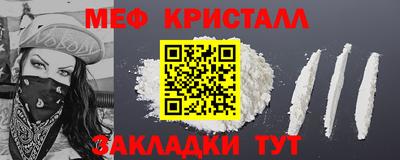 гашик Конаково