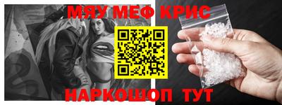 таблы Комсомольск-на-Амуре