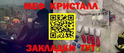 гашик Конаково