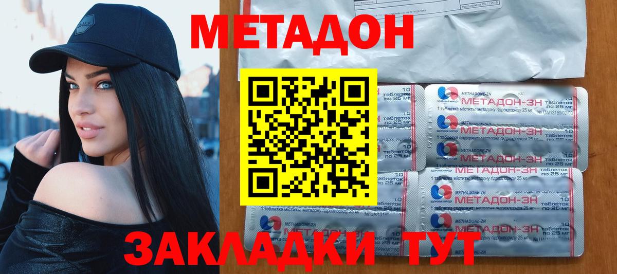 blacksprut зеркало  МЕТАДОН VHQ  Вход с VPN  Шадринск 